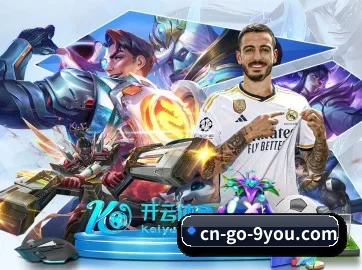 九游体育 APP 界面 | jiuyou