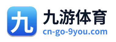 九游体育 Logo